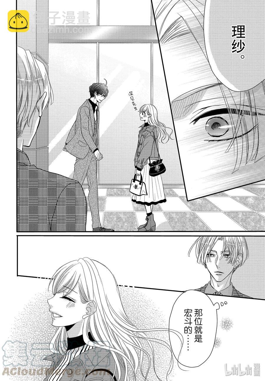 Coffee & Vanilla 咖啡和香草 - 63 更多和更多 - 7