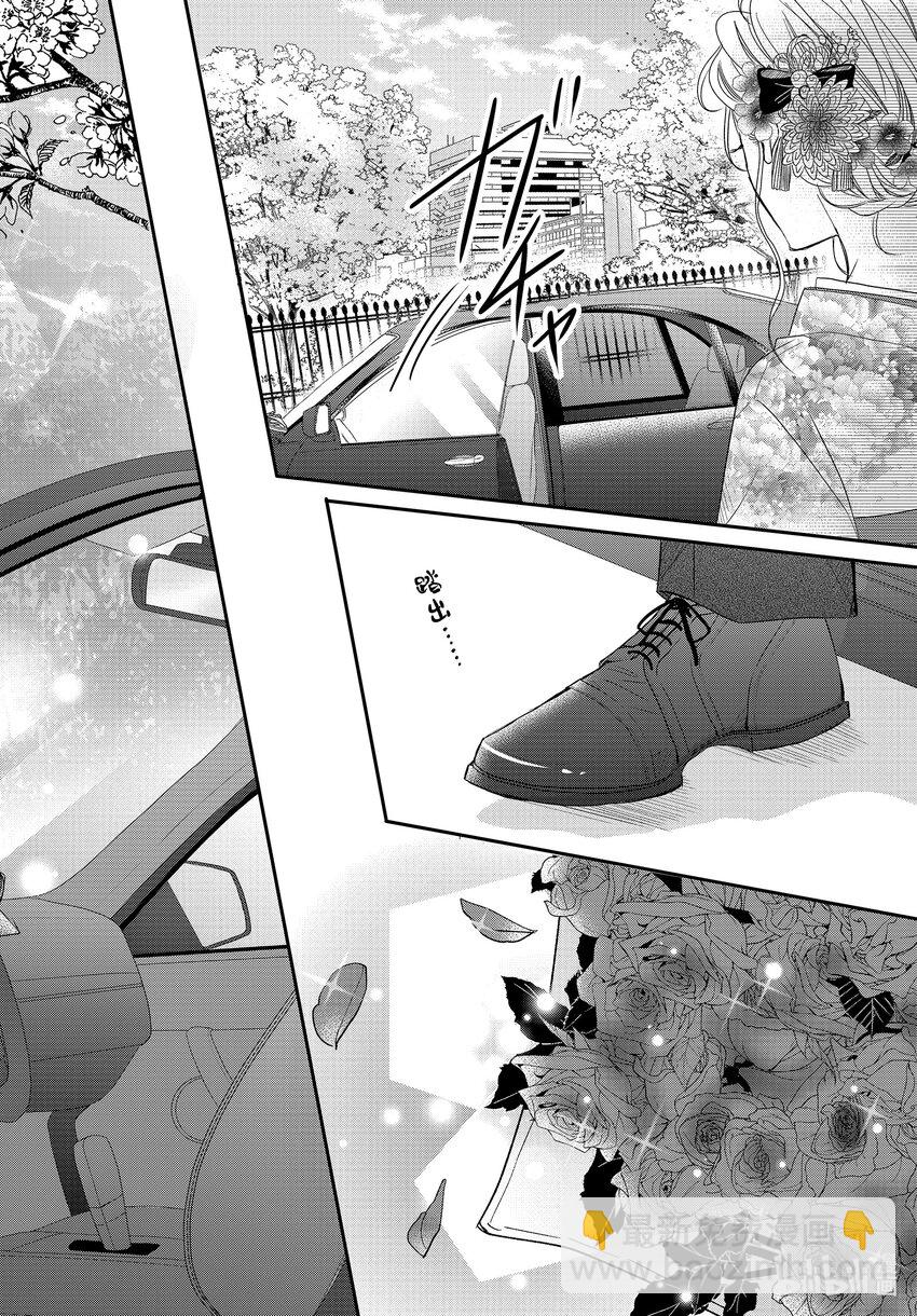 Coffee & Vanilla 咖啡和香草 - 80 畢業和感謝 - 4