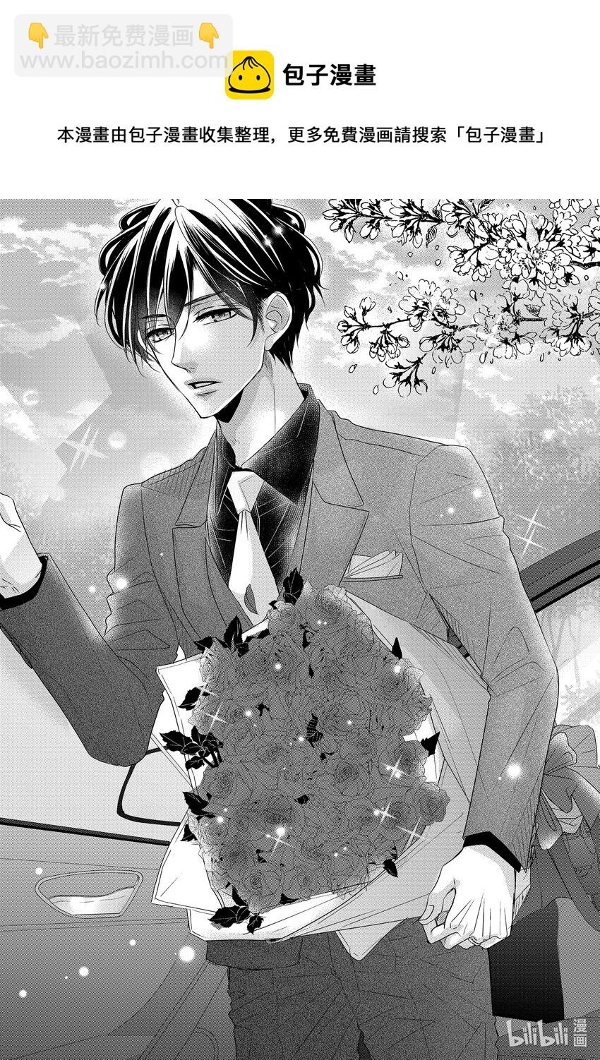 Coffee & Vanilla 咖啡和香草 - 80 畢業和感謝 - 5