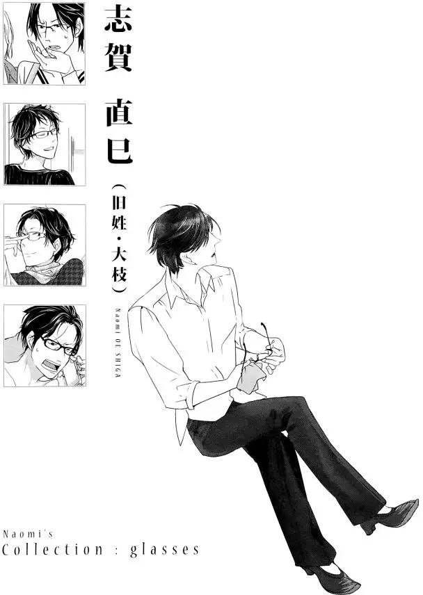 Collectors 戀物女 - couleur - 3