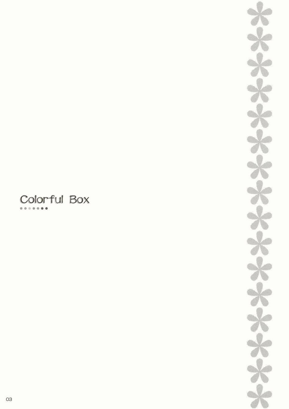 Colorful Box - 第1話 - 3