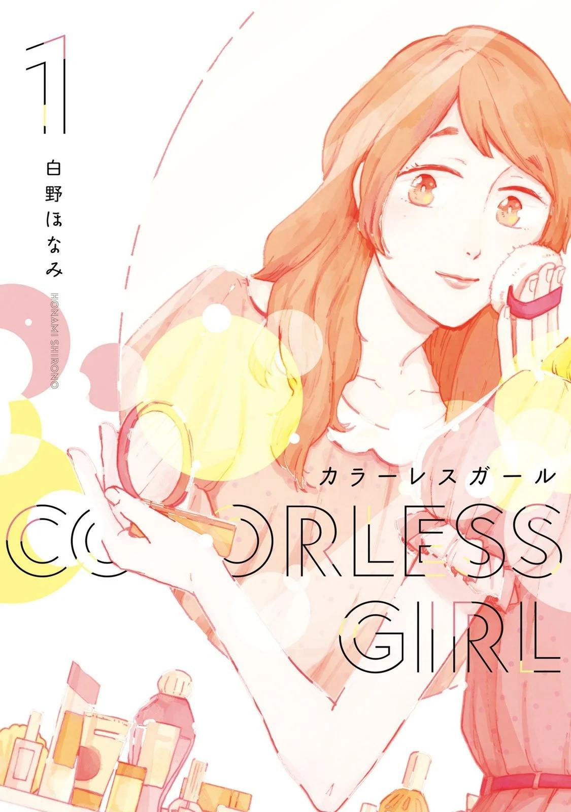 Colorless Girl - 第01話 - 1