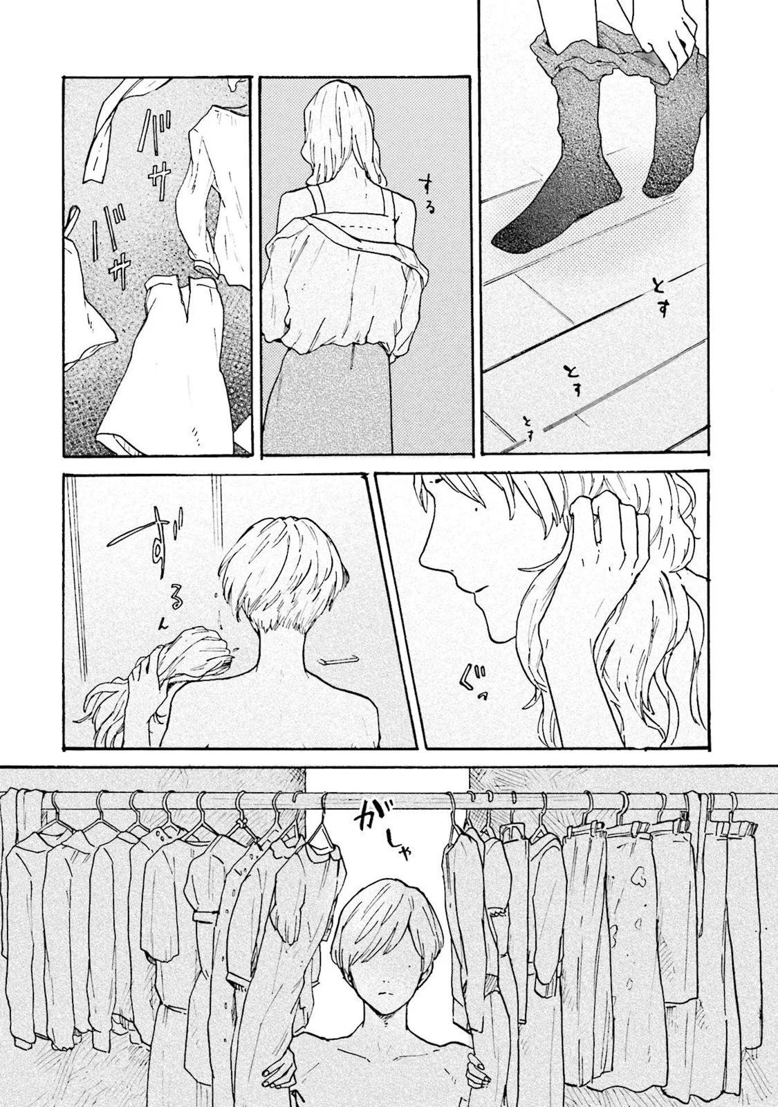 Colorless Girl - 第01話 - 6