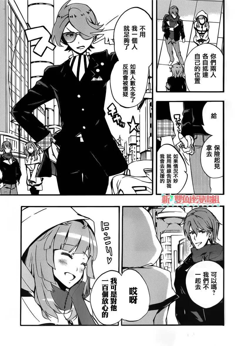 Concrete Revolutio 超人幻想 - 第01回(1/2) - 5