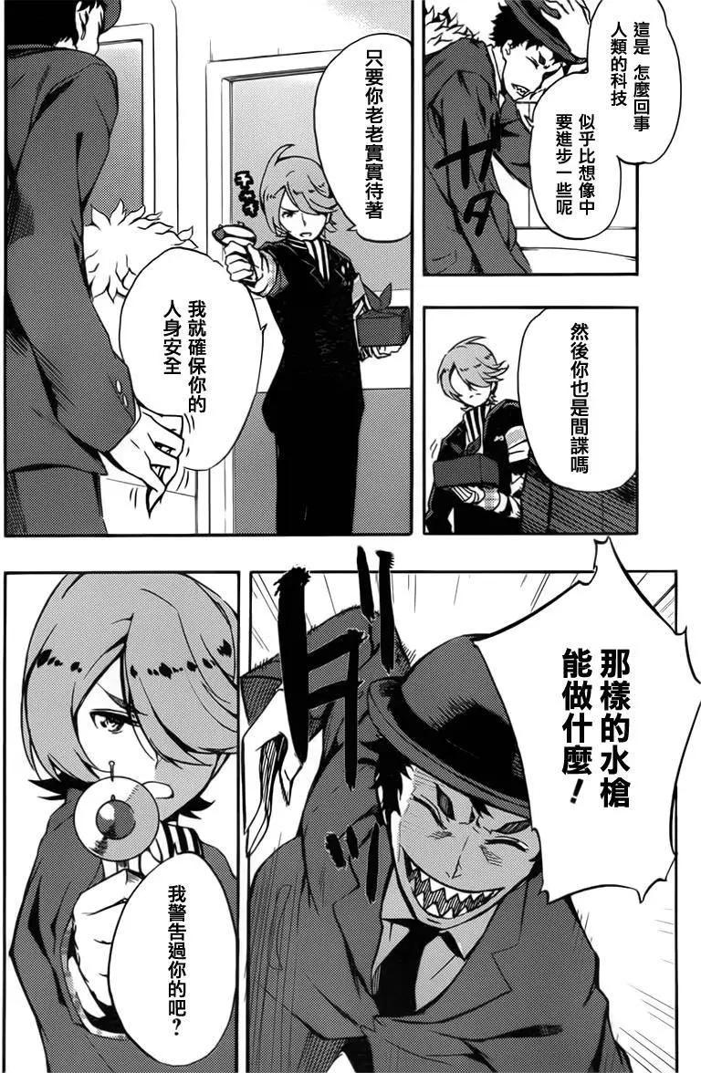Concrete Revolutio 超人幻想 - 第01回(1/2) - 6