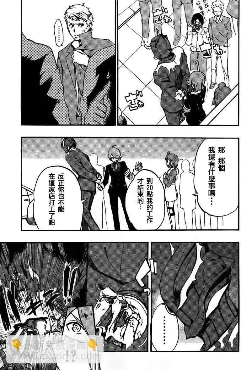 Concrete Revolutio 超人幻想 - 第01回(1/2) - 1