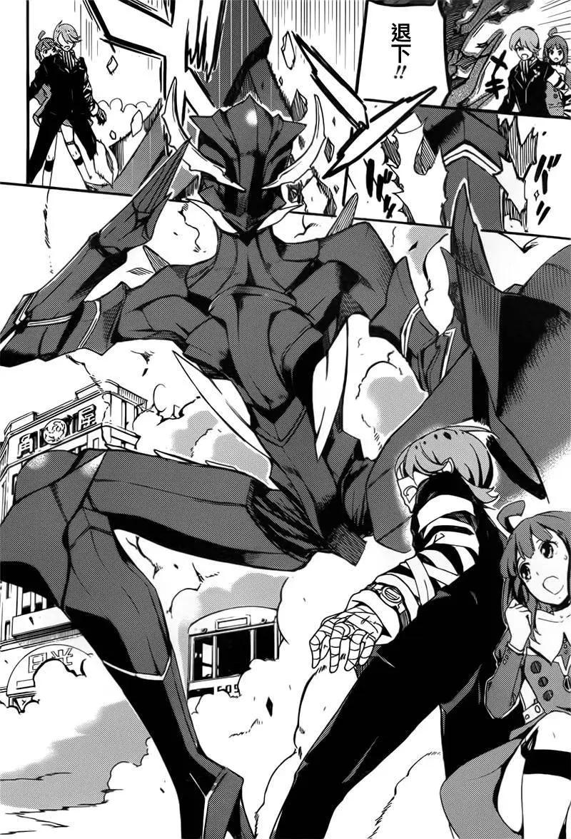 Concrete Revolutio 超人幻想 - 第01回(1/2) - 2