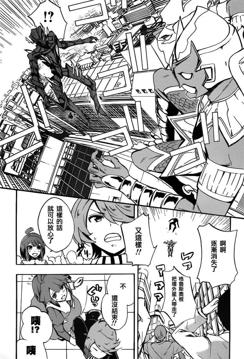 Concrete Revolutio 超人幻想 - 第01回(1/2) - 5