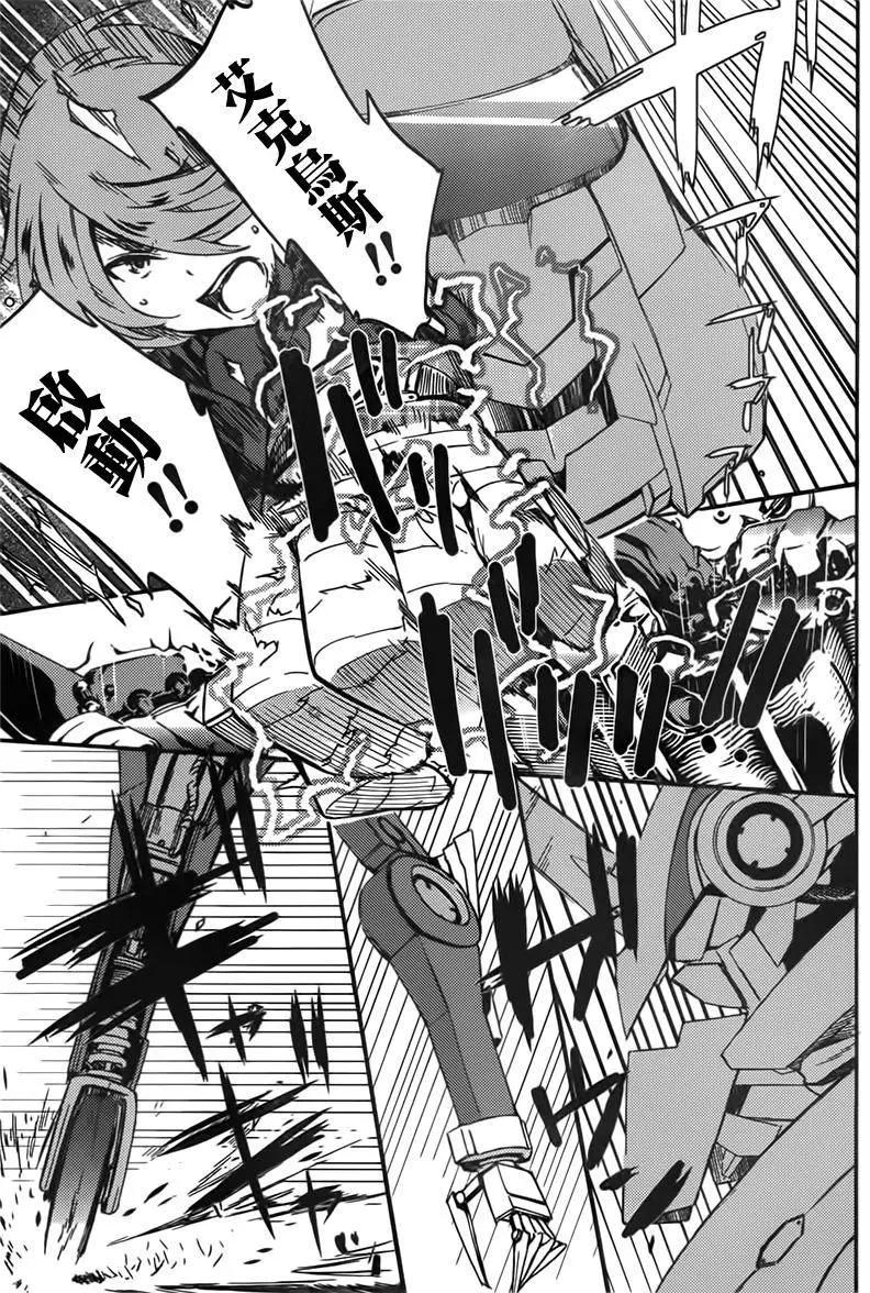 Concrete Revolutio 超人幻想 - 第01回(1/2) - 5