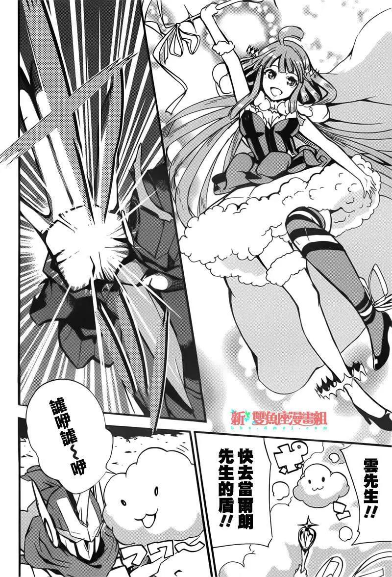 Concrete Revolutio 超人幻想 - 第01回(1/2) - 2