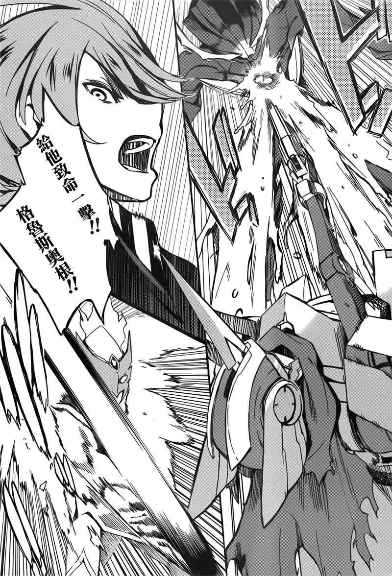 Concrete Revolutio 超人幻想 - 第01回(1/2) - 5