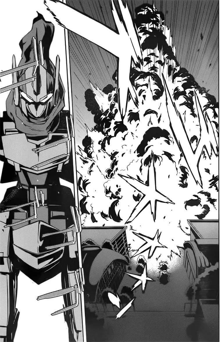 Concrete Revolutio 超人幻想 - 第01回(1/2) - 6