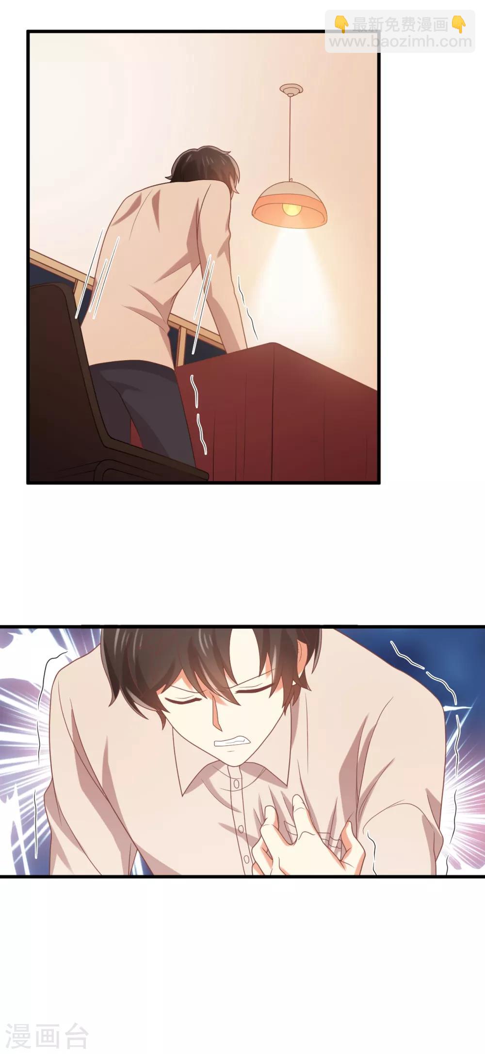 第100话 你还记得夏玲长什么样吗？-第101话