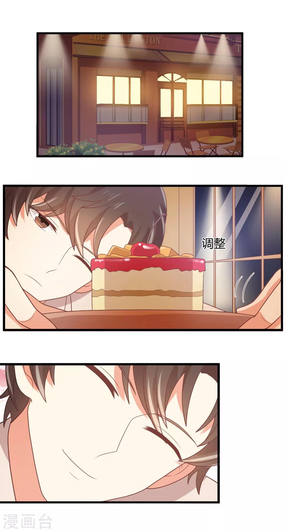 第100话 你还记得夏玲长什么样吗？-第101话