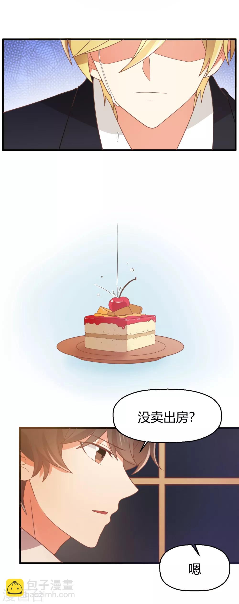 第100话 你还记得夏玲长什么样吗？-第101话