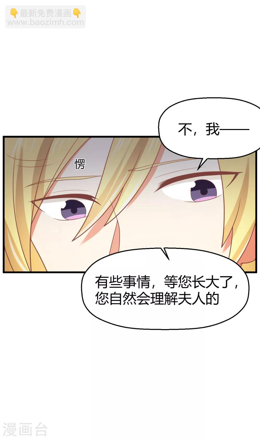 第102话 七年后...-第103话