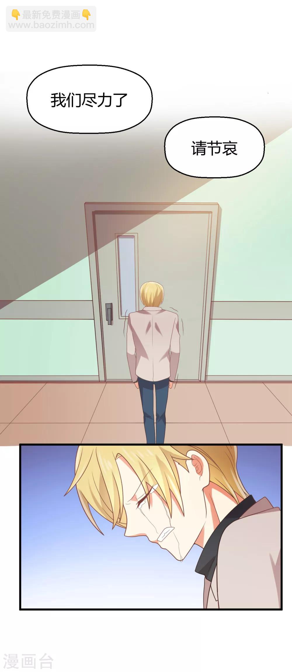 第102话 七年后...-第103话