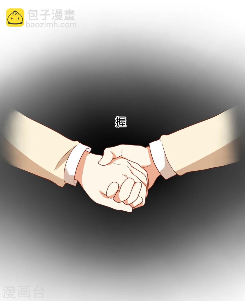 第106话 玲祎联手-第107话