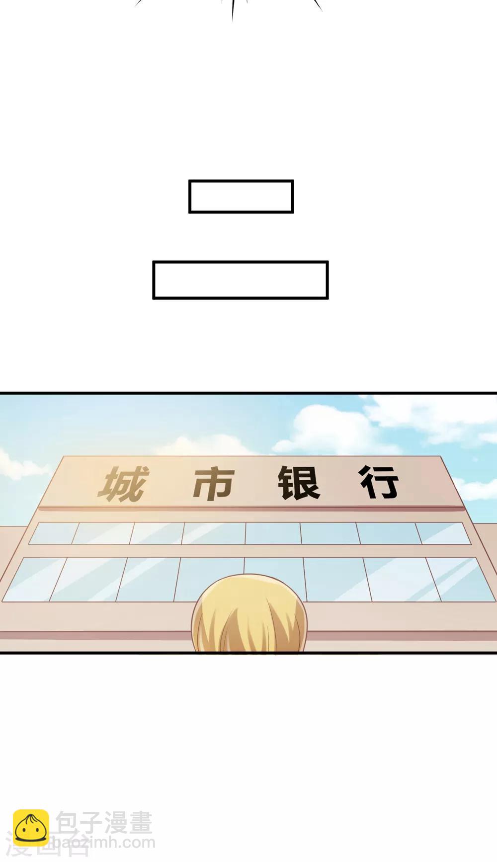 第109话 我等着你来求我-第111话