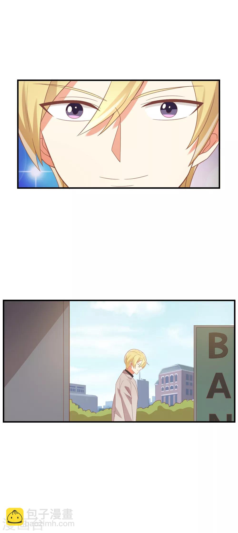 第109话 我等着你来求我-第111话