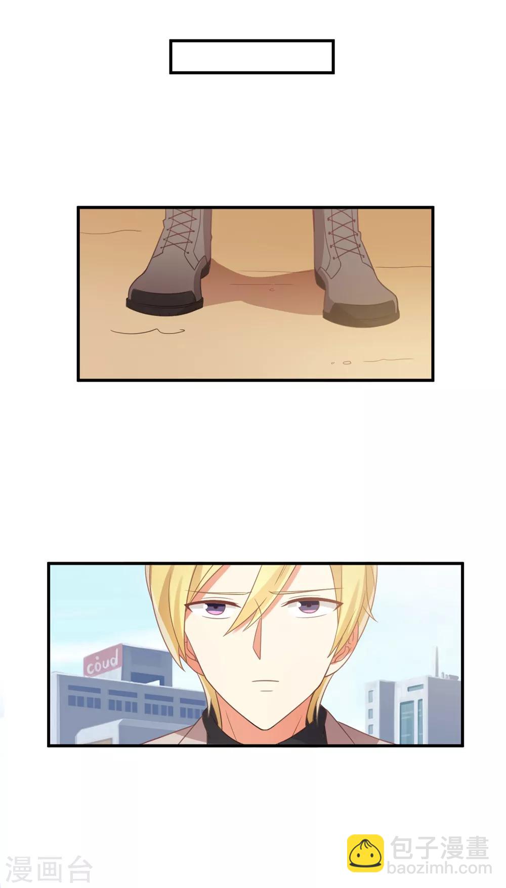 第109话 我等着你来求我-第111话