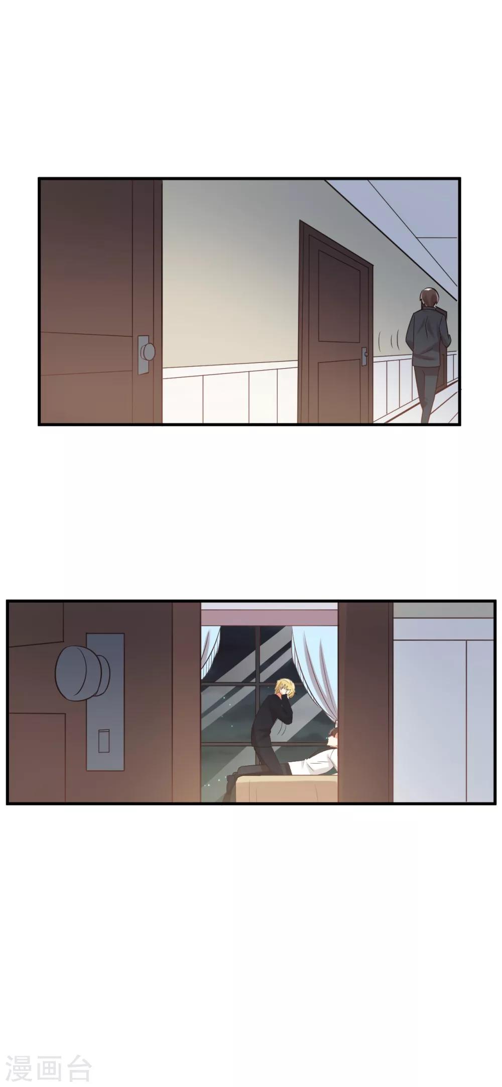 第111话 这么主动？-第113话