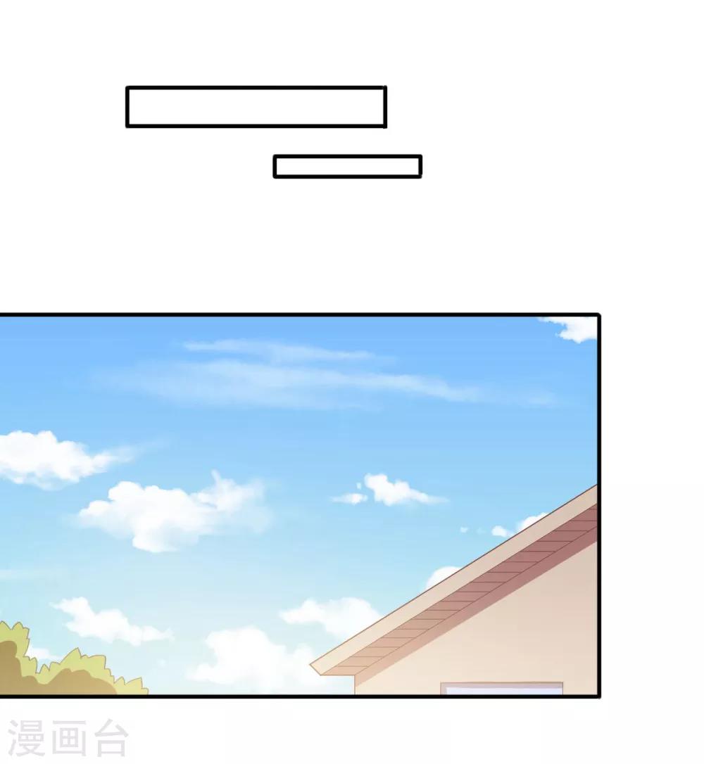 第113话 &ldquo;我&rdquo;和苏望谈过恋爱？！-第115话