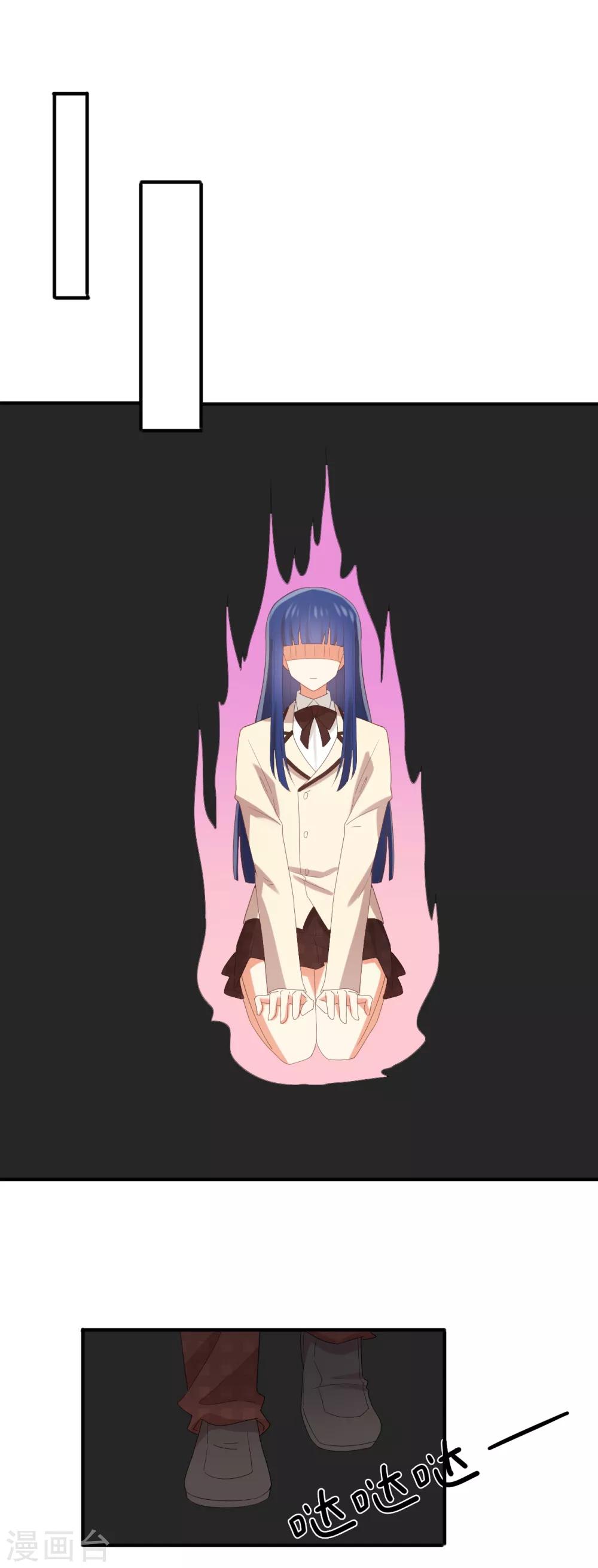 第113话 &ldquo;我&rdquo;和苏望谈过恋爱？！-第115话