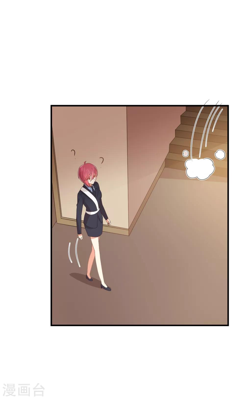 第115话 你以前不是这样的！-第117话