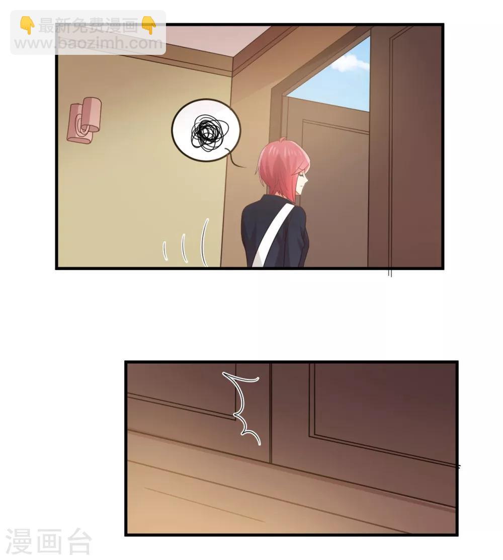 第115话 你以前不是这样的！-第117话