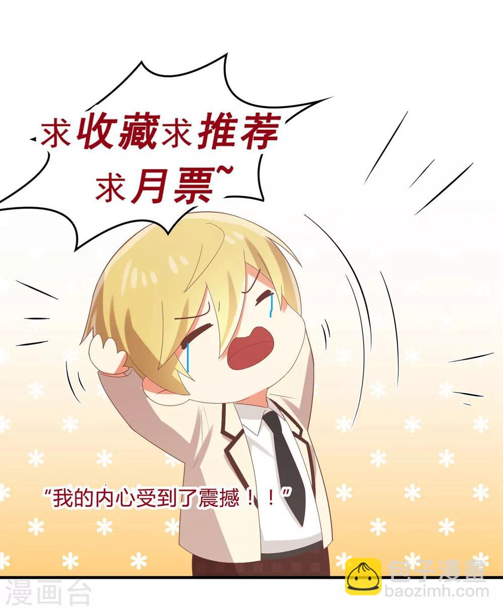 第115话 你以前不是这样的！-第117话