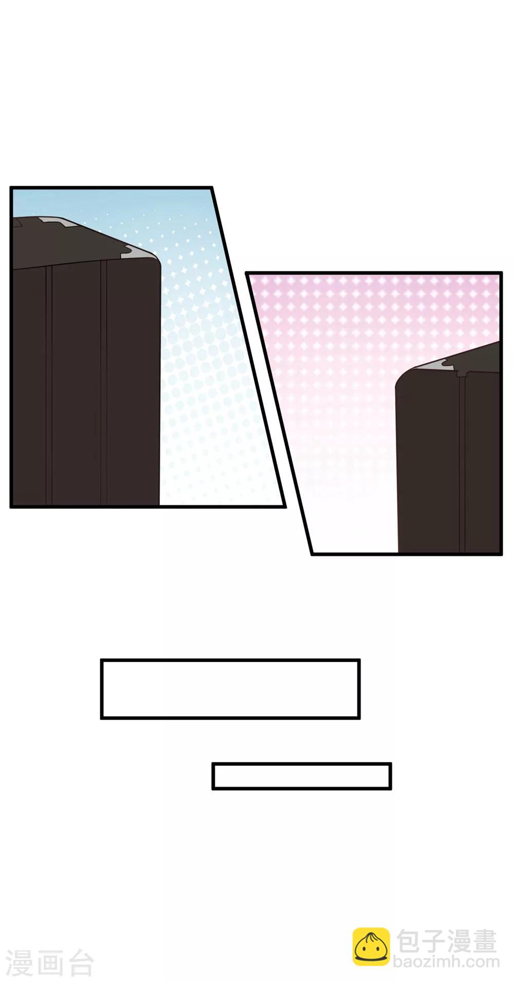 第117话 是好事将近了 吗？-第119话