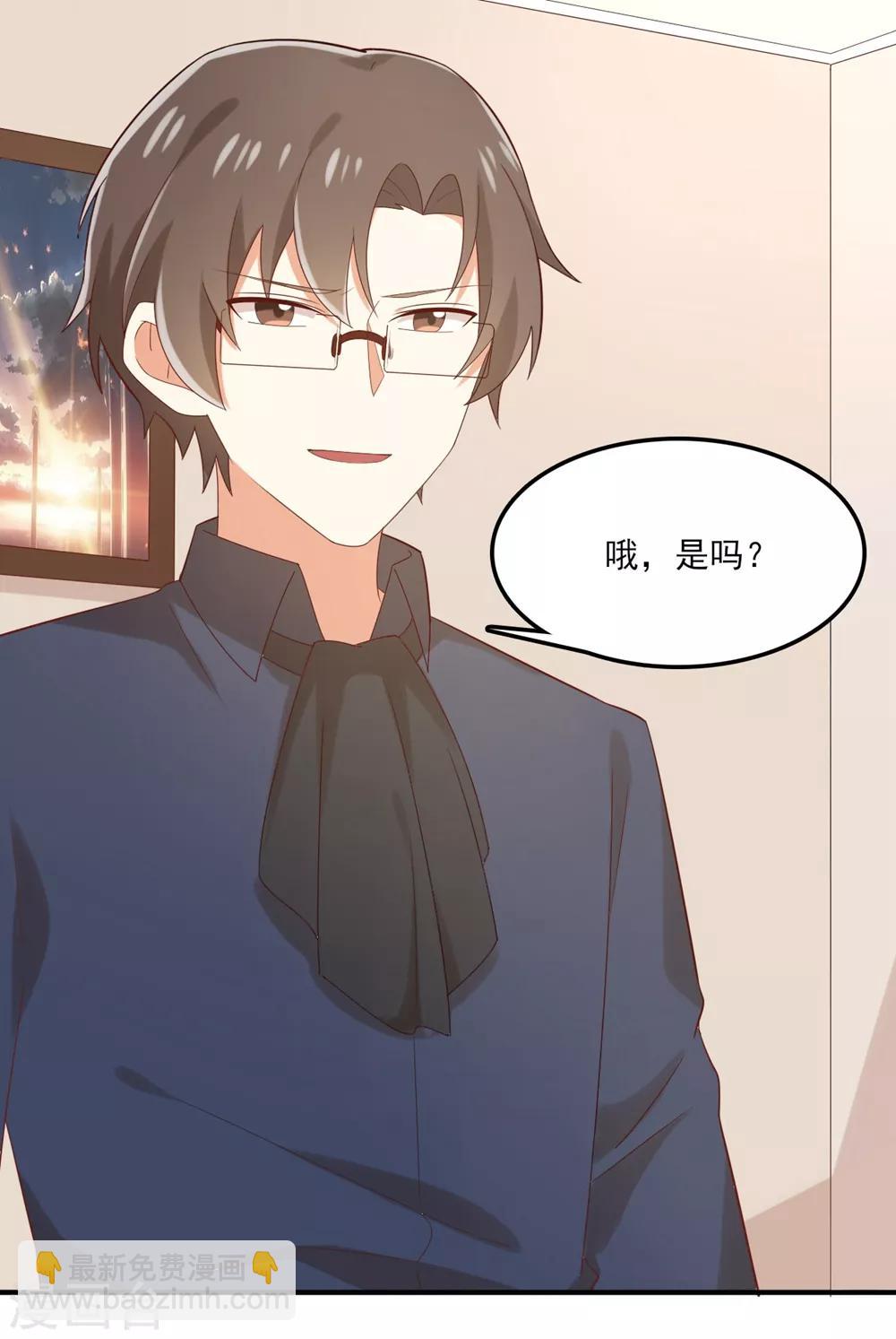 第119话 不要再纠缠我了-第121话