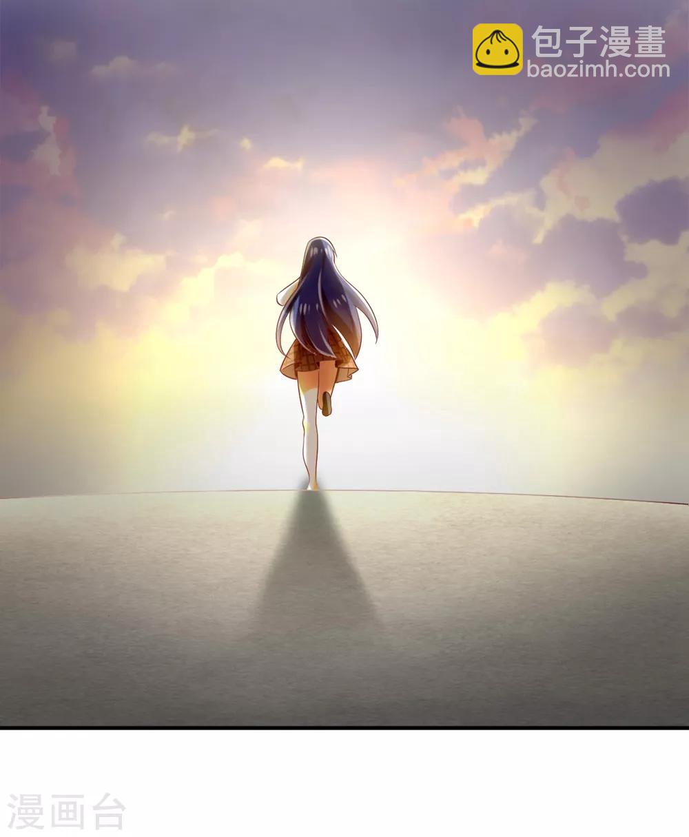 第119话 不要再纠缠我了-第121话