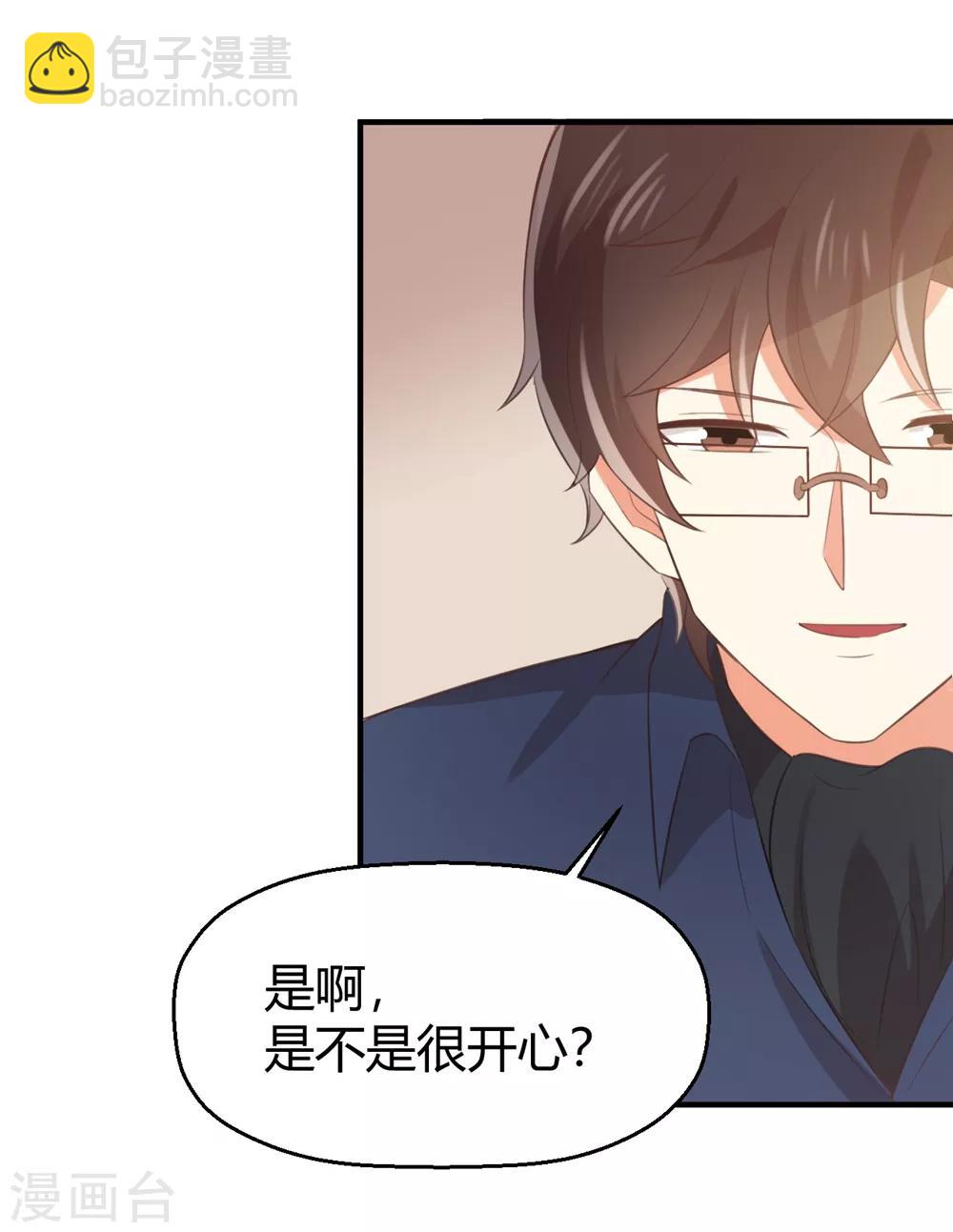 第119话 不要再纠缠我了-第121话