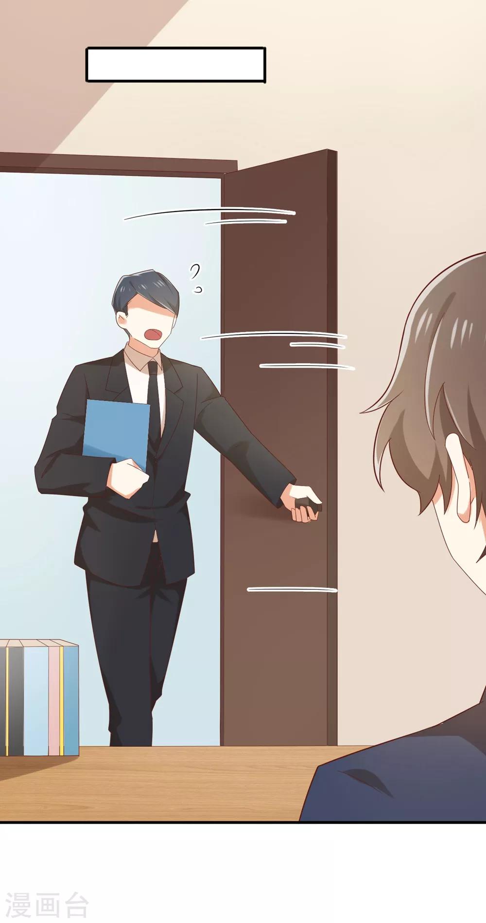 第119话 不要再纠缠我了-第121话