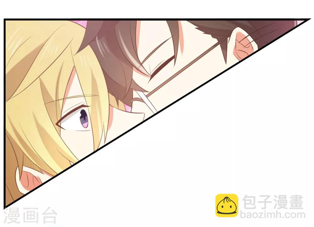 第119话 不要再纠缠我了-第121话