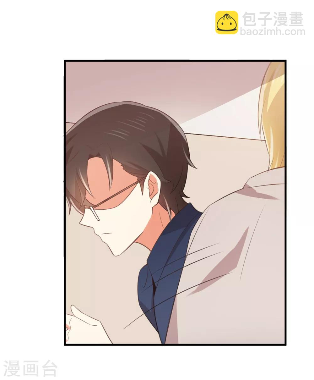 第119话 不要再纠缠我了-第121话