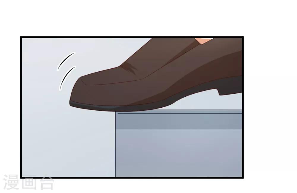 第121话 请借我些钱吧-第123话