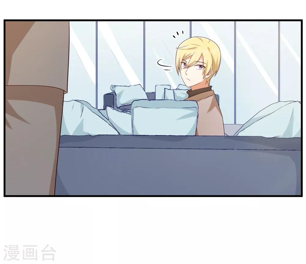 第121话 请借我些钱吧-第123话