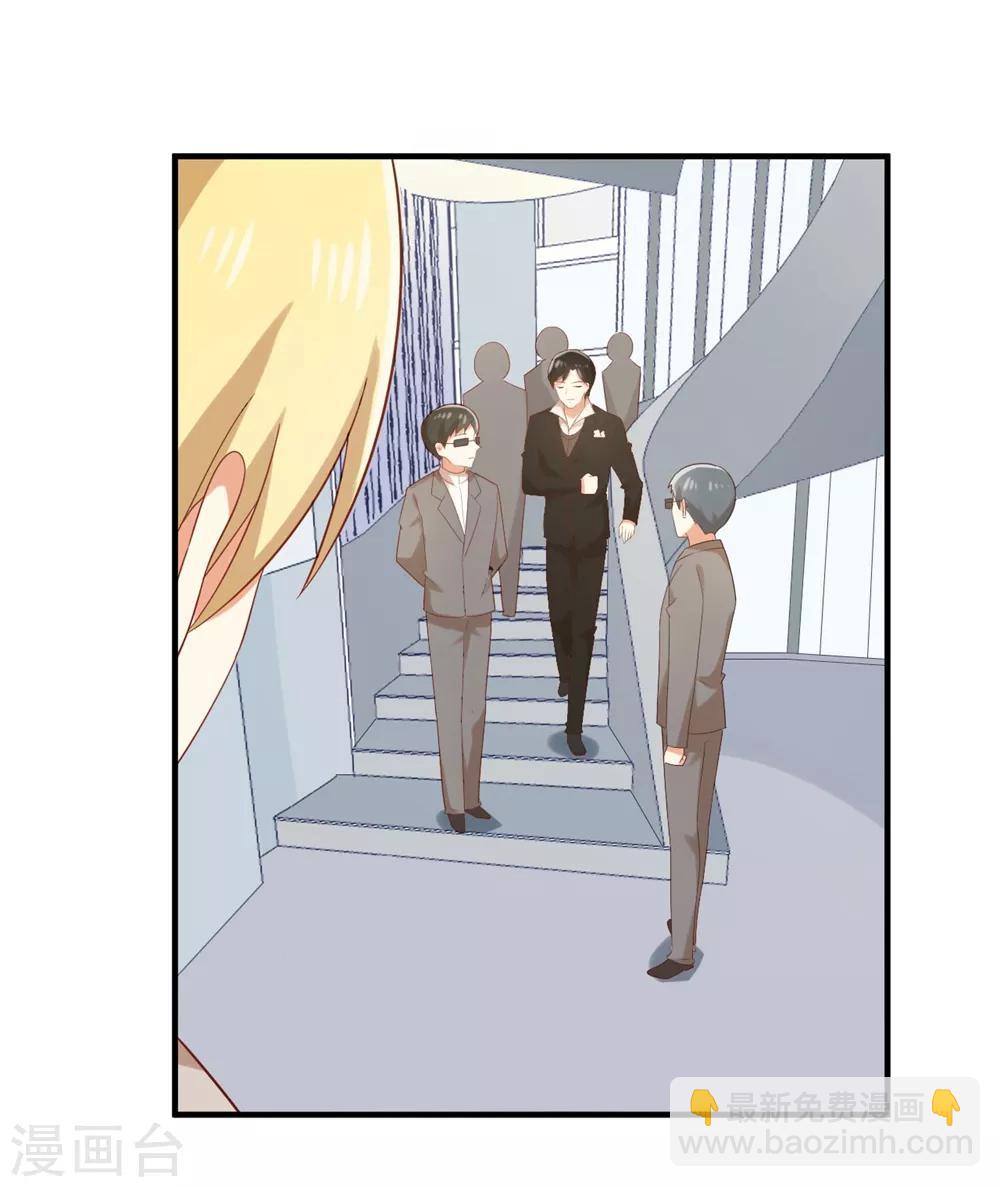 第121话 请借我些钱吧-第123话