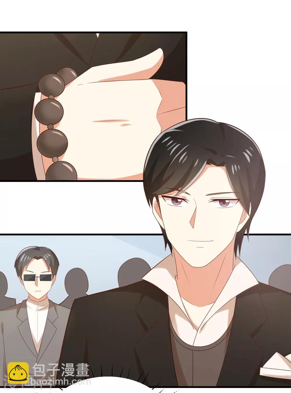 第121话 请借我些钱吧-第123话