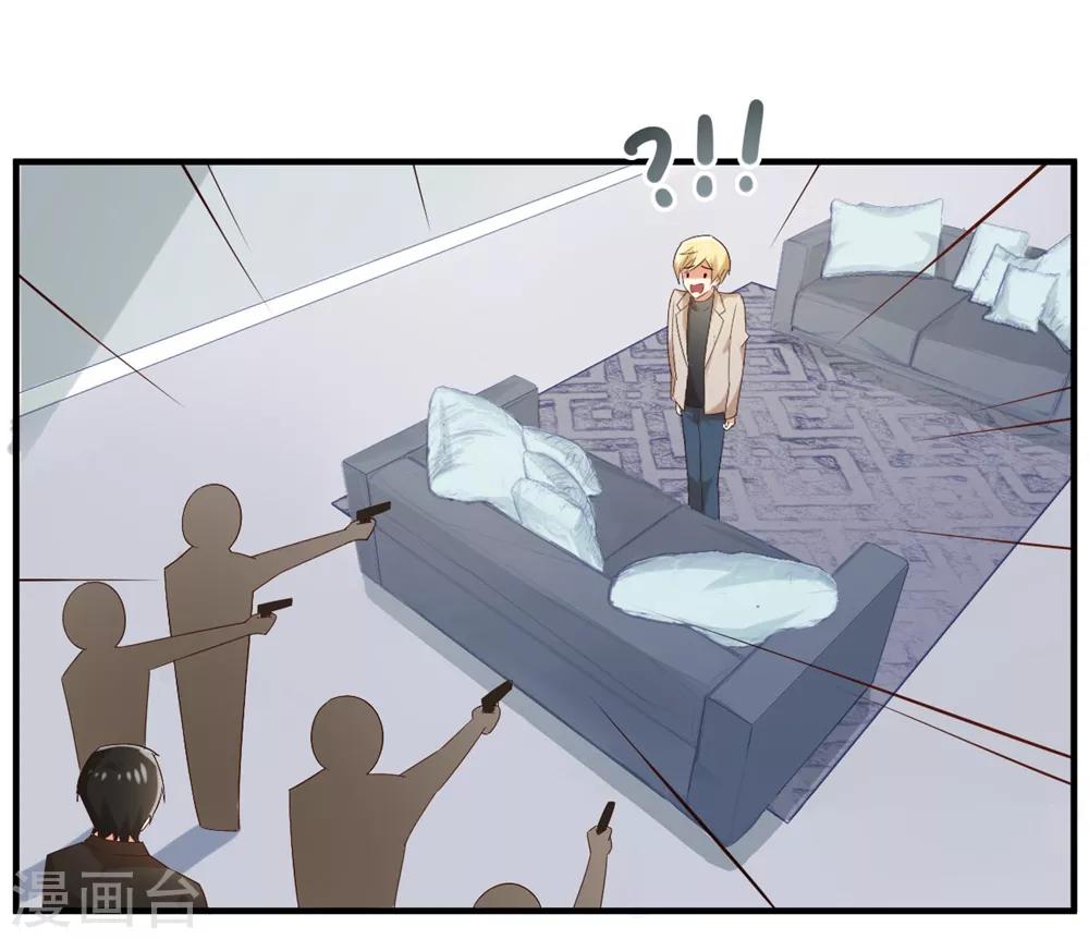 第121话 请借我些钱吧-第123话