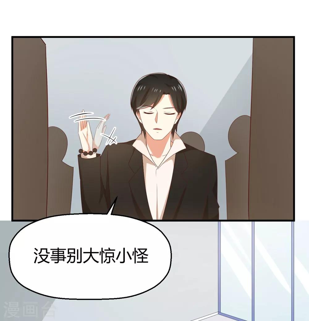 第121话 请借我些钱吧-第123话