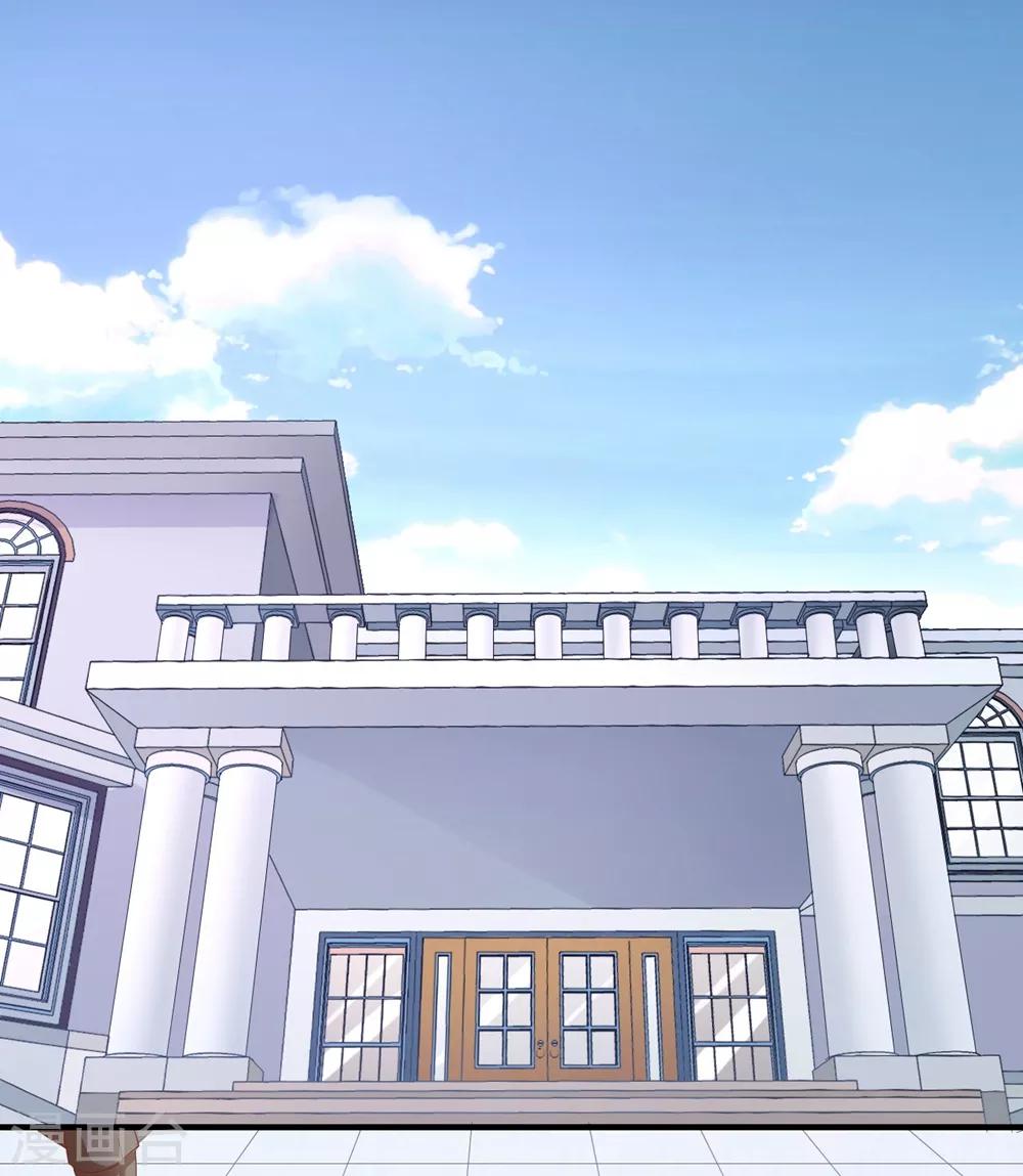 第121话 请借我些钱吧-第123话