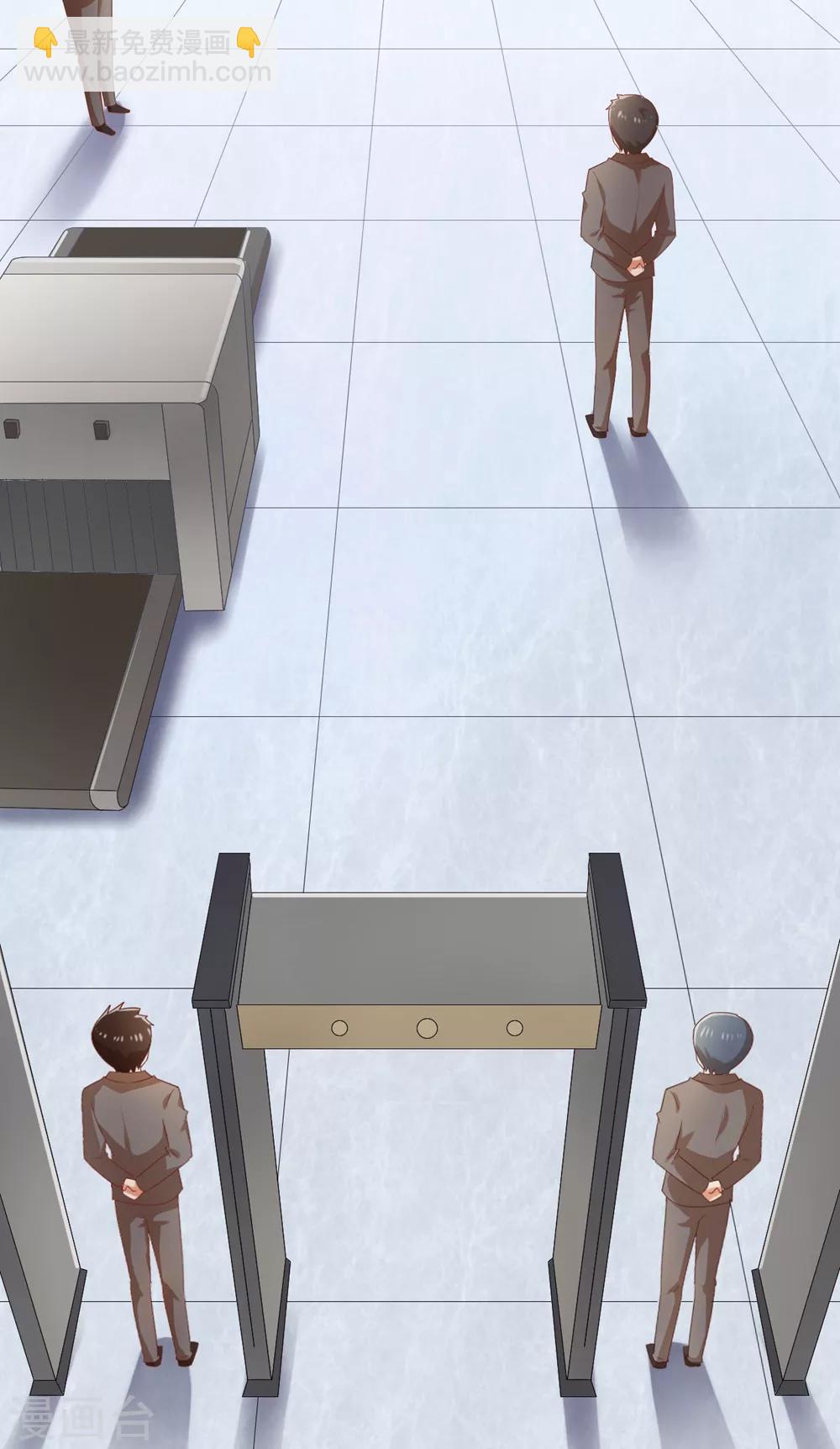 第121话 请借我些钱吧-第123话