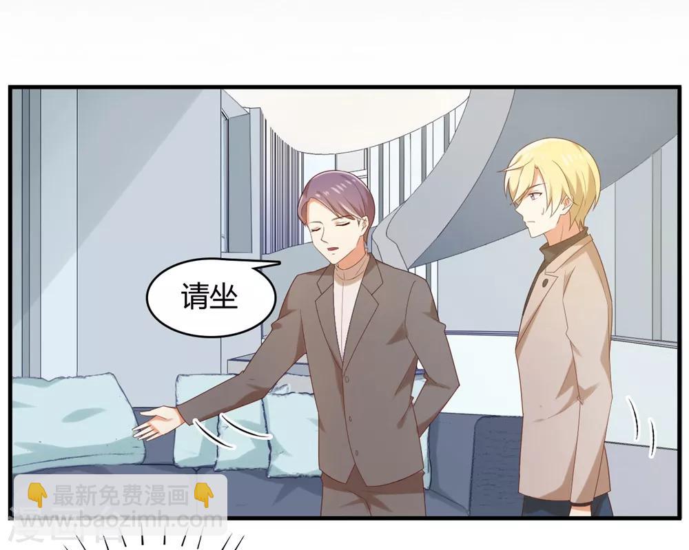 第121话 请借我些钱吧-第123话