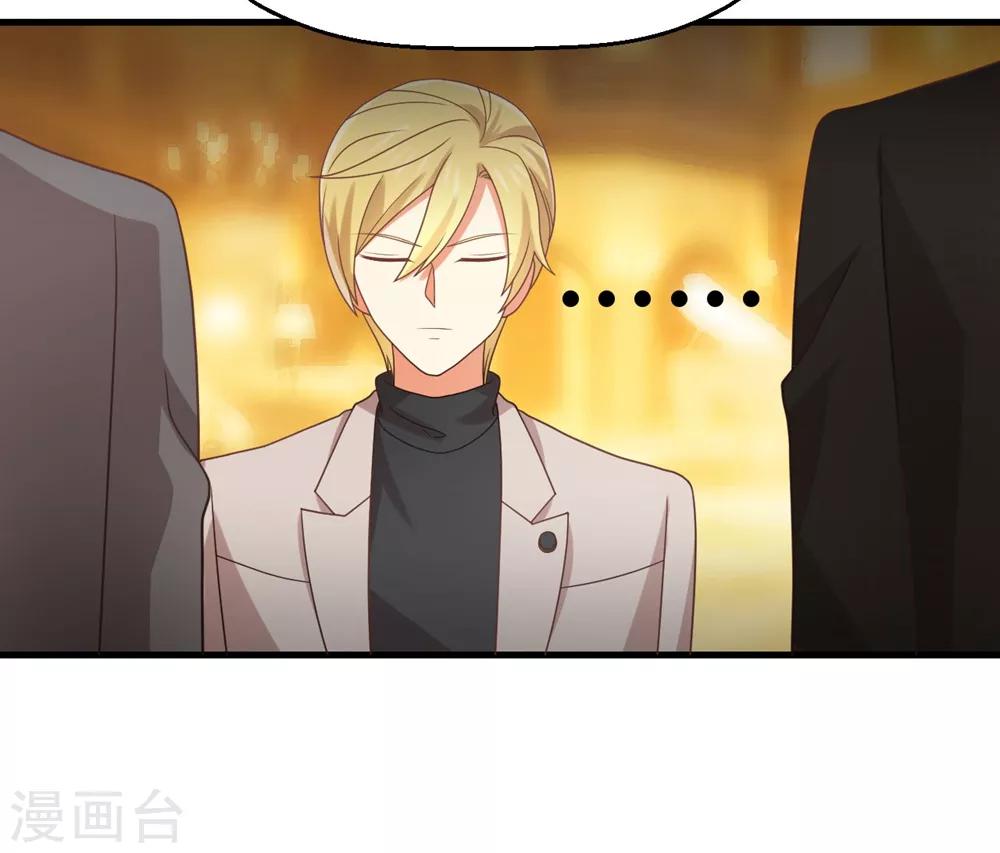 第123话 居然想和我单独相处-第125话