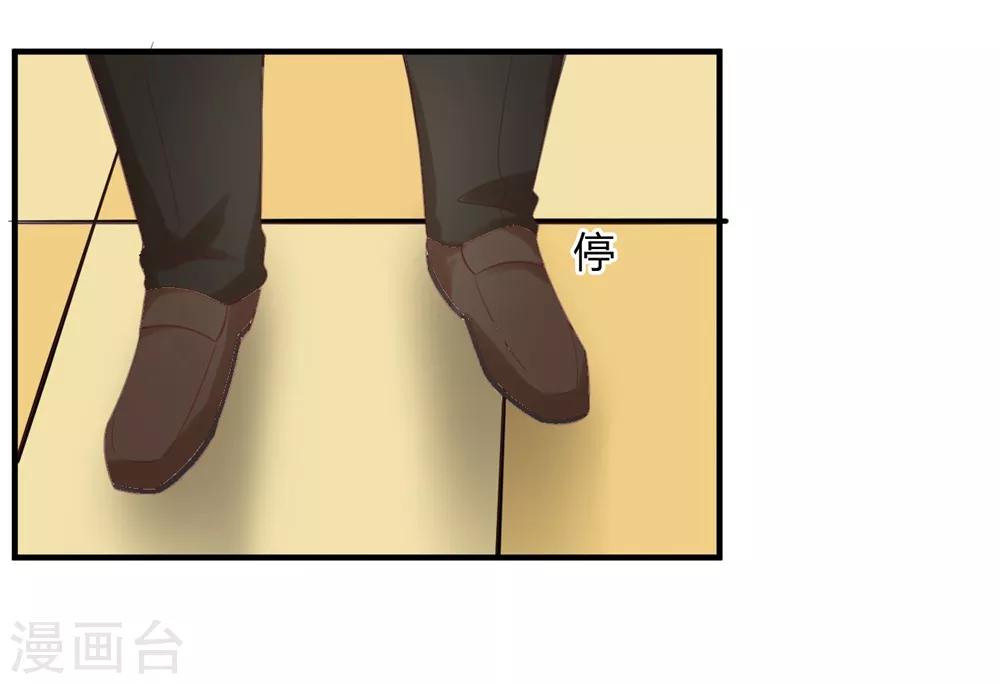 第123话 居然想和我单独相处-第125话