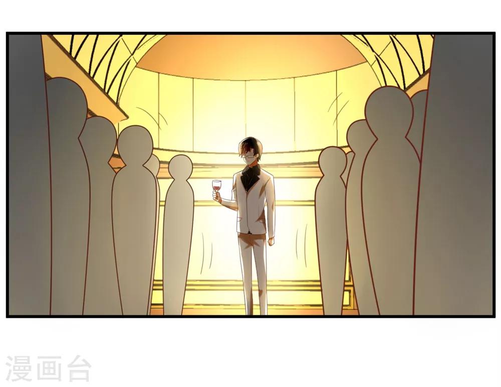 第123话 居然想和我单独相处-第125话